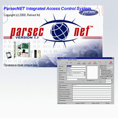 PARSEC PNWin-08 программное обеспечение