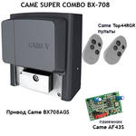Привода CAME CAME BX-608AGS, BX708AGS
