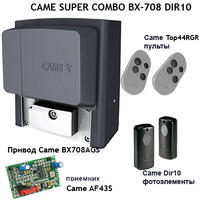 001U2624RU Came BX708 Combo Classico комплект автоматики